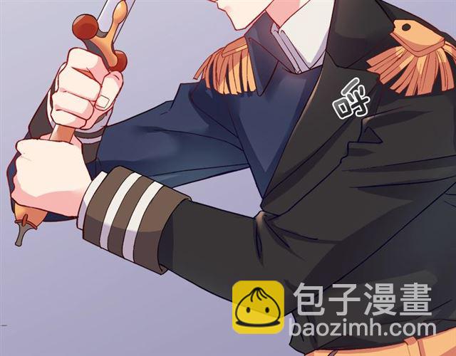 🍺恶女的定义 第19话 新的盟友 第18页