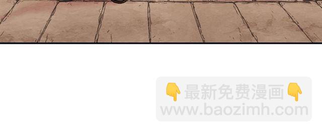 🍺恶女的定义 第19话 新的盟友 第23页