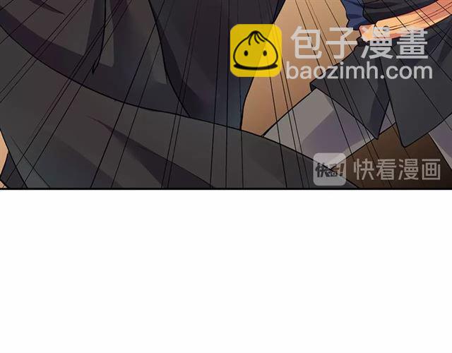 🍺恶女的定义 第19话 新的盟友 第30页