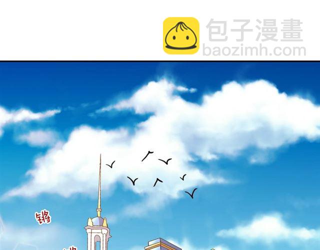 🍺恶女的定义 第19话 新的盟友 第31页