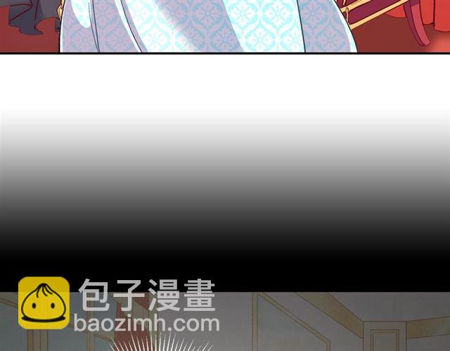 🍺恶女的定义 第19话 新的盟友 第36页