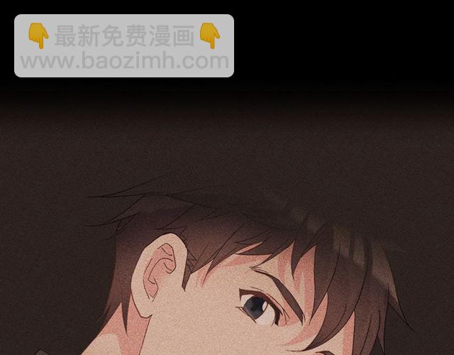 🍺恶女的定义 第19话 新的盟友 第41页