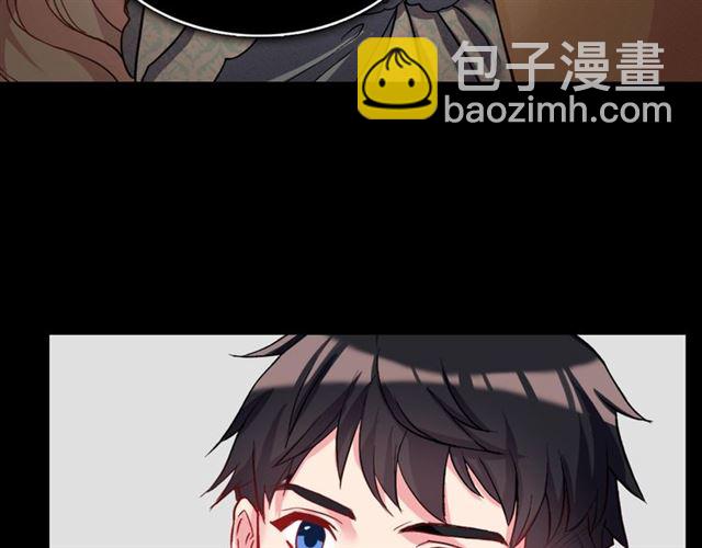 🍺恶女的定义 第19话 新的盟友 第7页