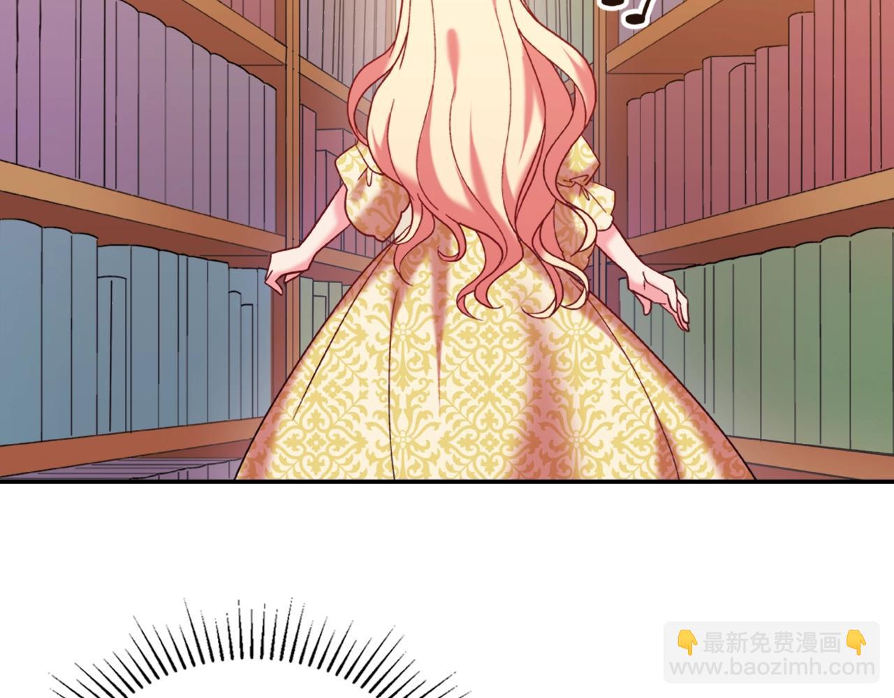🍺恶女的定义 第21话 意外相遇 第29页