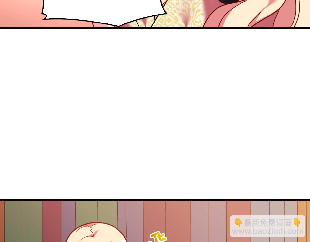 🍺恶女的定义 第21话 意外相遇 第38页