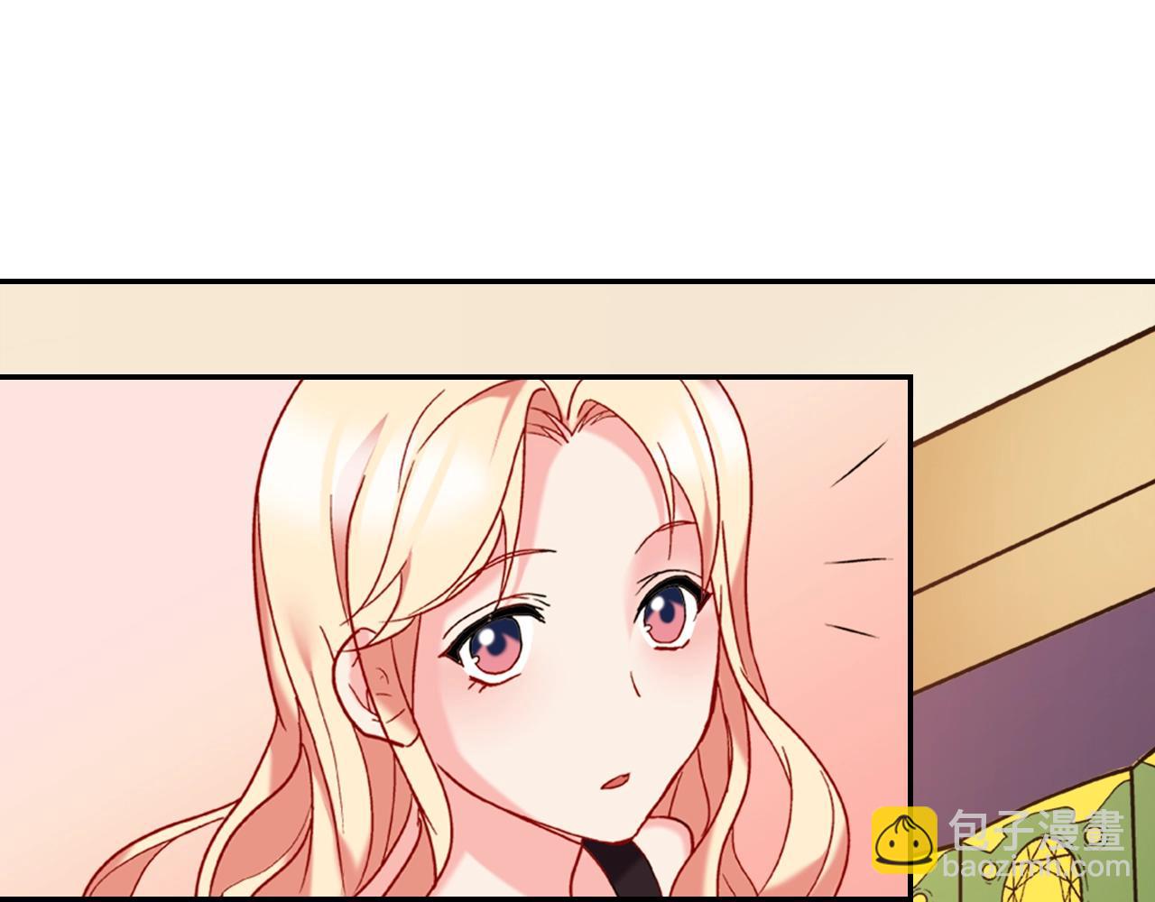 🍺恶女的定义 第21话 意外相遇 第45页