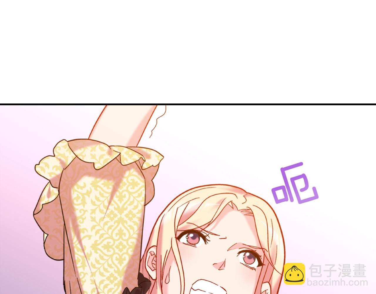 🍺恶女的定义 第21话 意外相遇 第50页