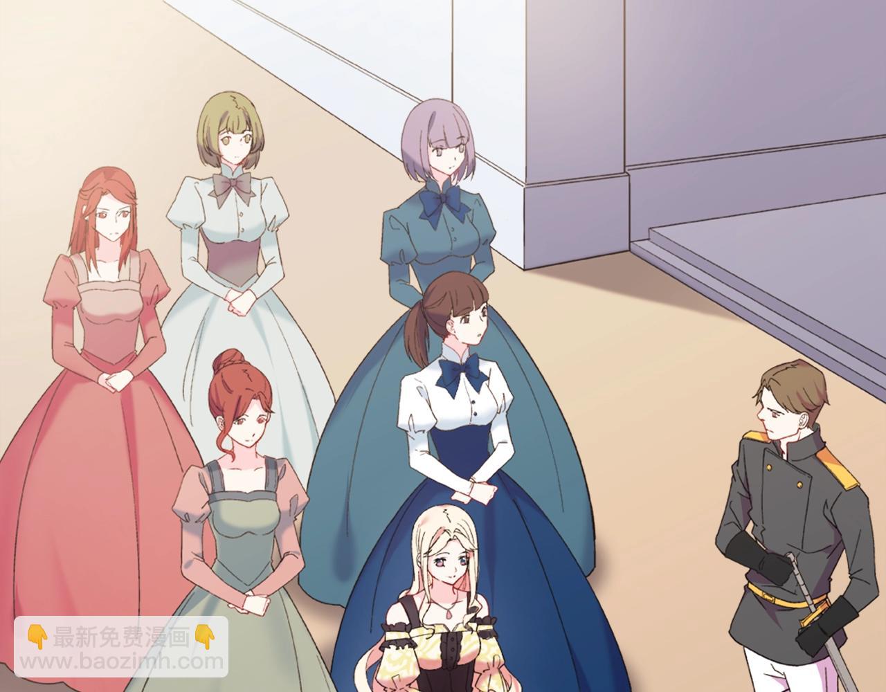 🍺恶女的定义 第21话 意外相遇 第8页