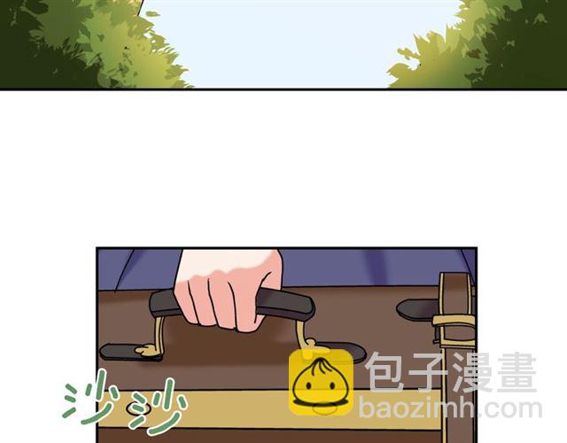 🍺恶女的定义 第22话 宴会之前 第30页