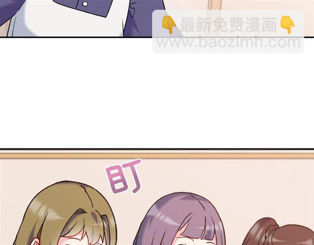 🍺恶女的定义 第22话 宴会之前 第35页