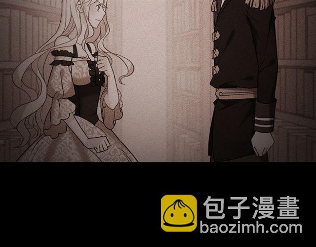 🍺恶女的定义 第22话 宴会之前 第9页