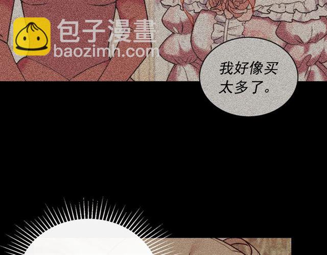 🍺恶女的定义 第24话 当众对峙 第21页