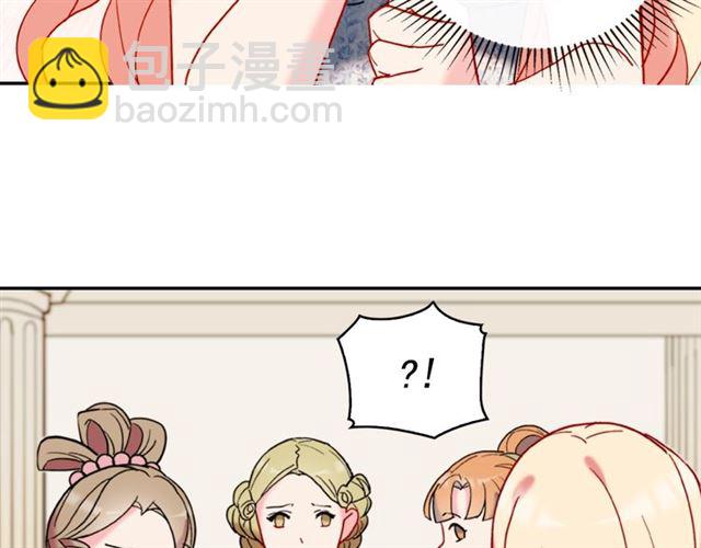 🍺恶女的定义 第24话 当众对峙 第35页