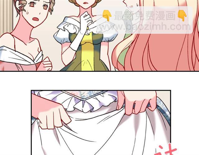 🍺恶女的定义 第24话 当众对峙 第36页