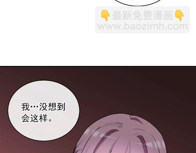🍺恶女的定义 第24话 当众对峙 第48页