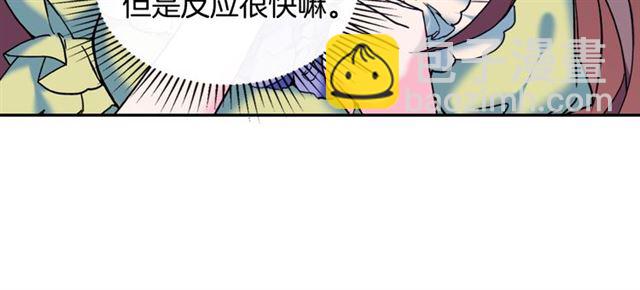 🍺恶女的定义 第24话 当众对峙 第50页