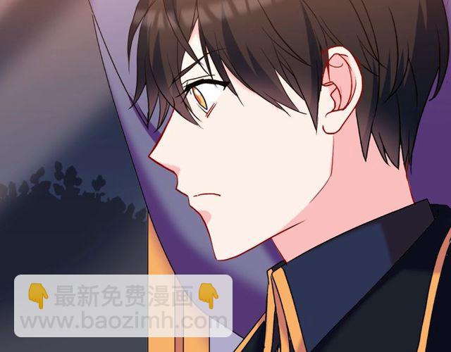 🍺恶女的定义 第26话 马车里的对话 第24页