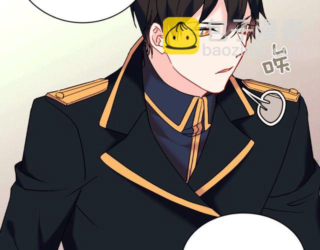 🍺恶女的定义 第26话 马车里的对话 第35页
