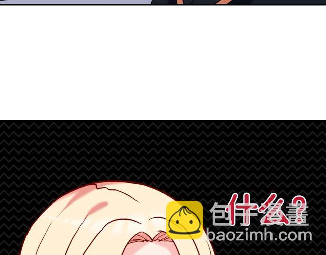 🍺恶女的定义 第26话 马车里的对话 第48页