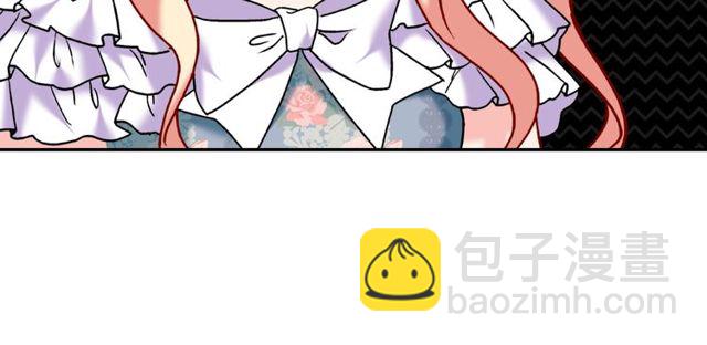🍺恶女的定义 第26话 马车里的对话 第50页