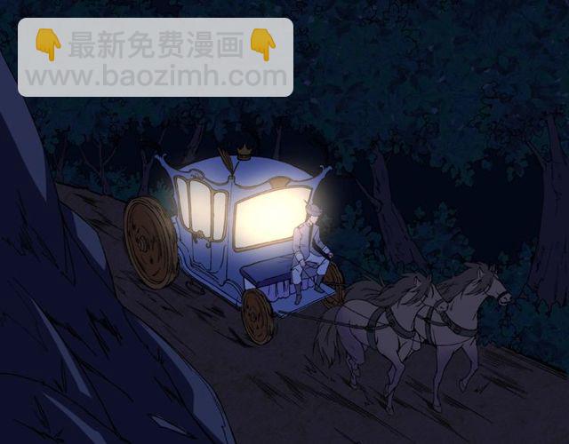 🍺恶女的定义 第26话 马车里的对话 第6页