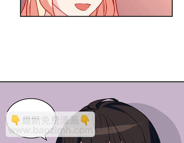 🍺恶女的定义 第28话 恶女的办法 第22页