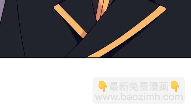 🍺恶女的定义 第28话 恶女的办法 第24页