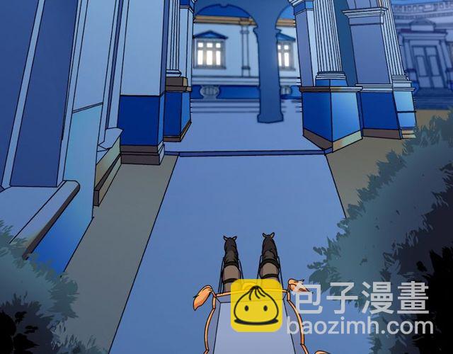 🍺恶女的定义 第28话 恶女的办法 第31页