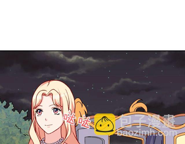 🍺恶女的定义 第28话 恶女的办法 第40页