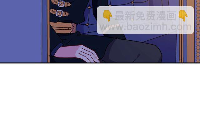 🍺恶女的定义 第28话 恶女的办法 第44页