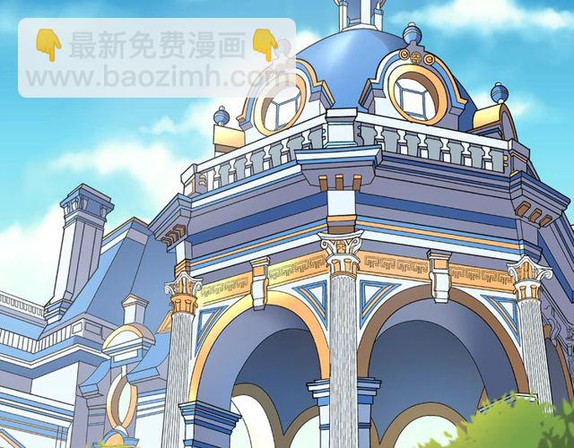 🍺恶女的定义 第28话 恶女的办法 第46页