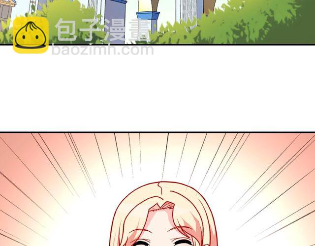 🍺恶女的定义 第28话 恶女的办法 第47页