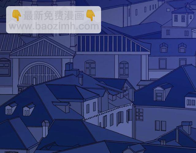 🍺恶女的定义 第28话 恶女的办法 第6页