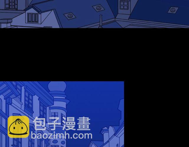 🍺恶女的定义 第28话 恶女的办法 第7页