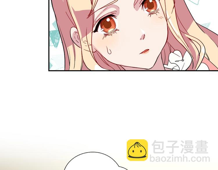 🍺恶女的定义 第3话 被迫入宫 第25页