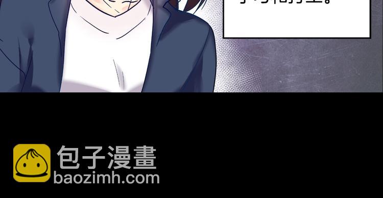 🍺恶女的定义 第3话 被迫入宫 第49页