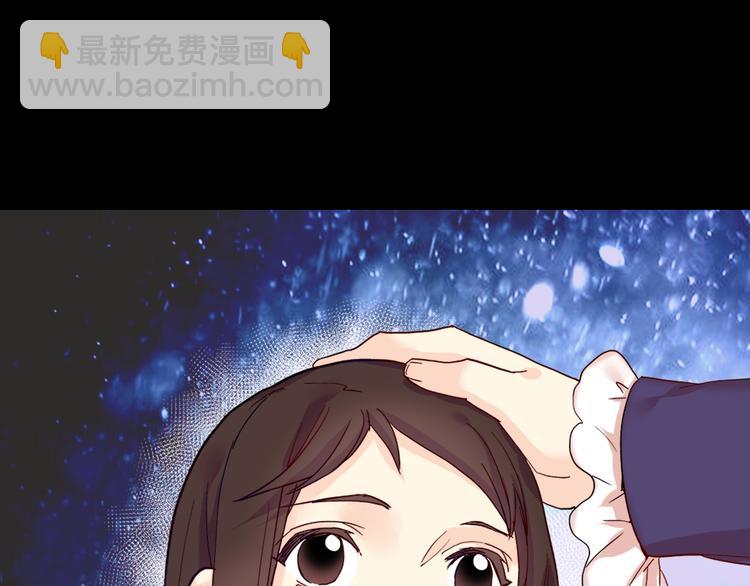 🍺恶女的定义 第3话 被迫入宫 第50页