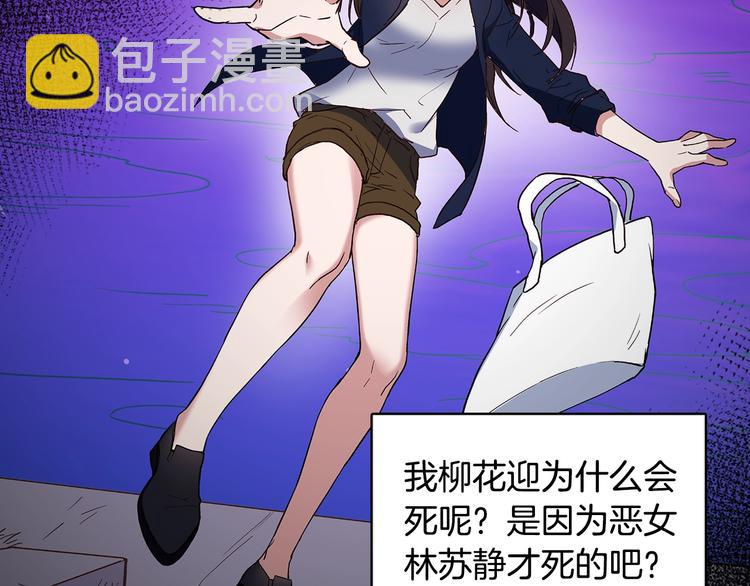 🍺恶女的定义 第3话 被迫入宫 第6页