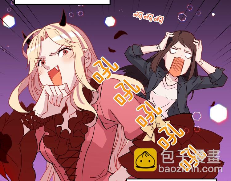 🍺恶女的定义 第3话 被迫入宫 第8页