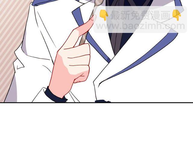 🍺恶女的定义 第30话 情敌相见 第13页