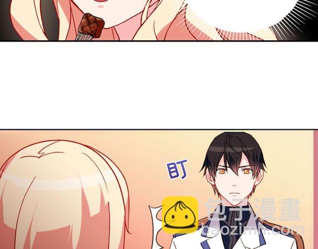 🍺恶女的定义 第30话 情敌相见 第17页
