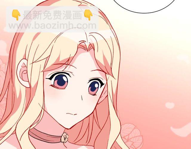 🍺恶女的定义 第30话 情敌相见 第20页