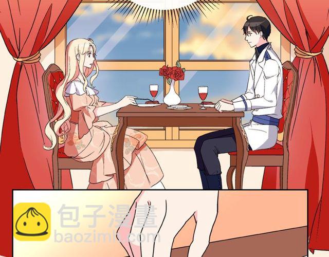 🍺恶女的定义 第30话 情敌相见 第36页