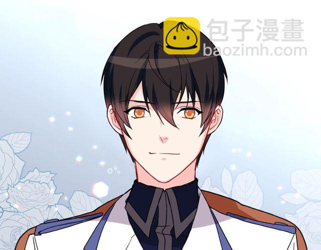 🍺恶女的定义 第30话 情敌相见 第40页