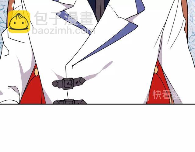 🍺恶女的定义 第30话 情敌相见 第41页