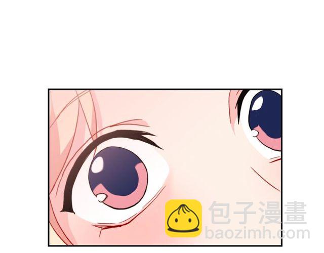 🍺恶女的定义 第30话 情敌相见 第43页