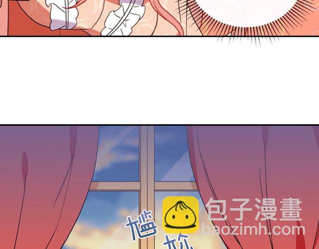 🍺恶女的定义 第30话 情敌相见 第45页
