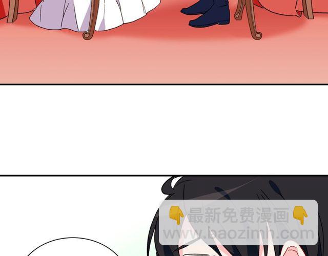 🍺恶女的定义 第30话 情敌相见 第47页