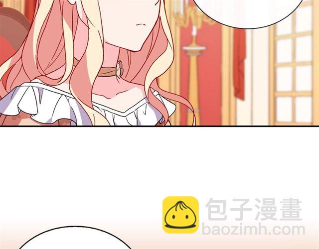 🍺恶女的定义 第30话 情敌相见 第49页