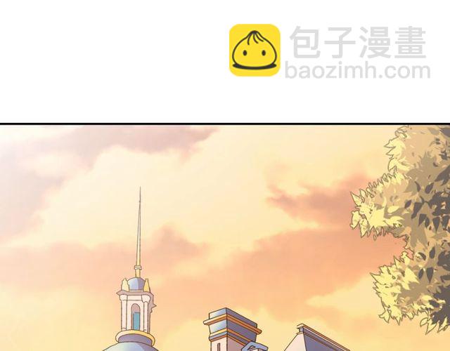 🍺恶女的定义 第30话 情敌相见 第5页